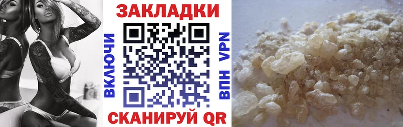 Купить наркотик аптеки Приволжский КОКАИН Меф мяу мяу A-PVP Конопля АМФ Гашиш