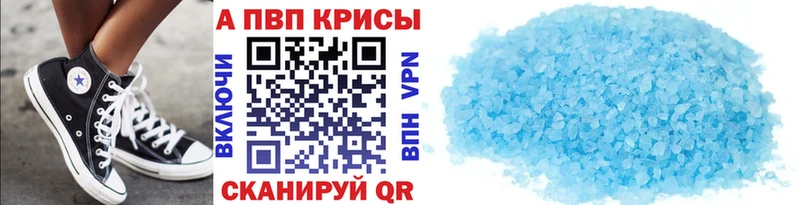 Alpha-PVP СК КРИС  что такое наркотик  Приволжский 