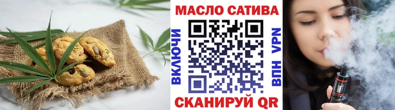 даркнет сайт  сайты даркнета формула  Печенье с ТГК конопля  Приволжский 