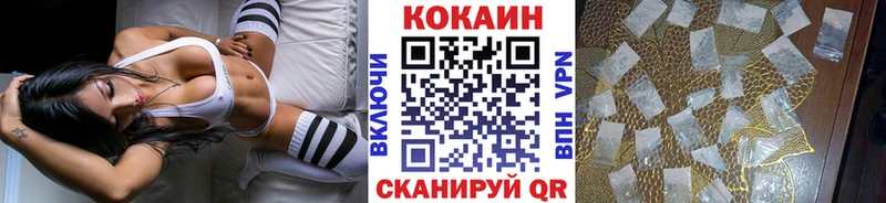 Cocaine Fish Scale купить цена Приволжский