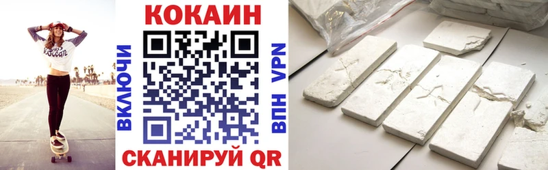COCAIN Columbia Приволжский