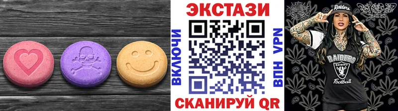 наркота  Приволжский  Экстази 280 MDMA 