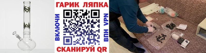 Гашиш убойный  Приволжский 