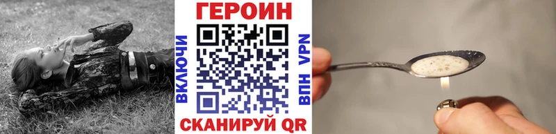 дарк нет телеграм  продажа наркотиков  Приволжский  ГЕРОИН Heroin 