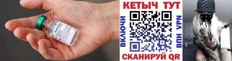 Кетамин ketamine  маркетплейс официальный сайт  Приволжский 