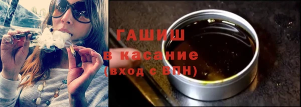 мефедрон Ладушкин
