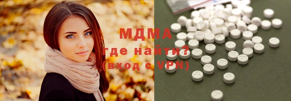 экстази Лагань