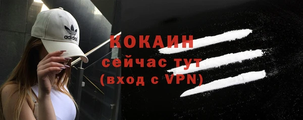 мефедрон Ладушкин