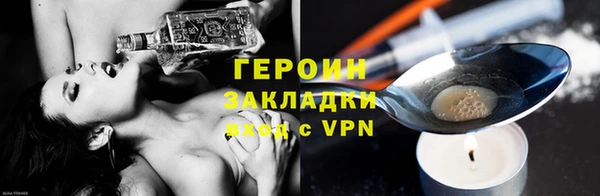 экстази Лагань