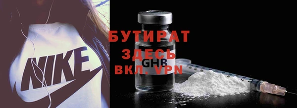 мефедрон Ладушкин