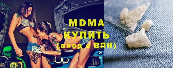 мефедрон Ладушкин