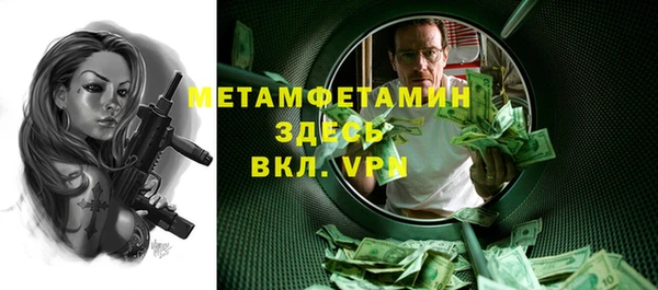 мефедрон Ладушкин