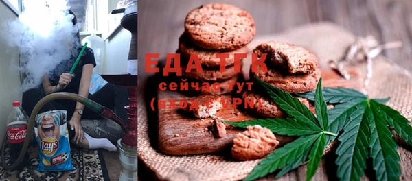 мефедрон Ладушкин