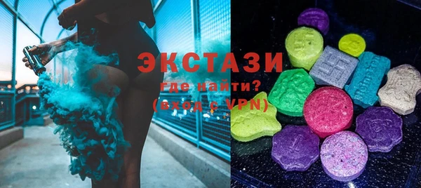 мдма Тольятти