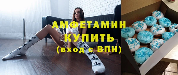 мефедрон Ладушкин