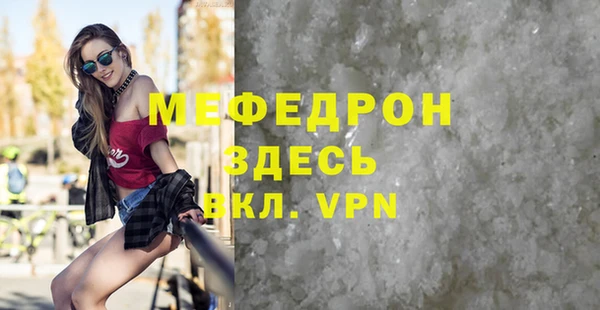 крисы Лабытнанги