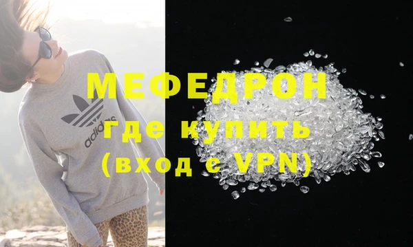 мефедрон Ладушкин
