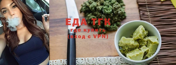 мефедрон Ладушкин