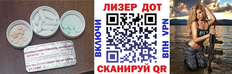 Лсд 25 экстази кислота  Приволжский 