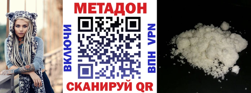 blacksprut как войти  Приволжский  Метадон кристалл 