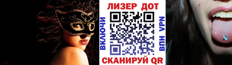 Марки N-bome 1500мкг  цена наркотик  Приволжский 