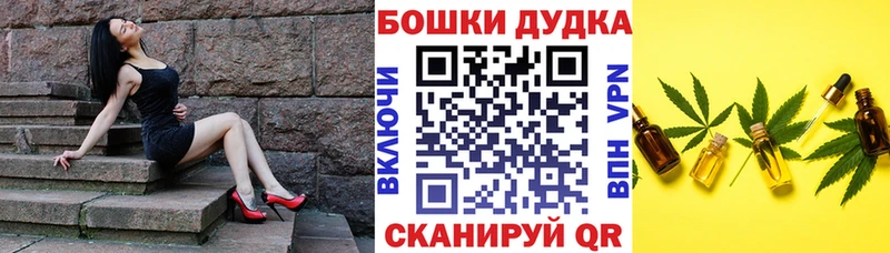 Бошки Шишки White Widow  цена   Приволжский 